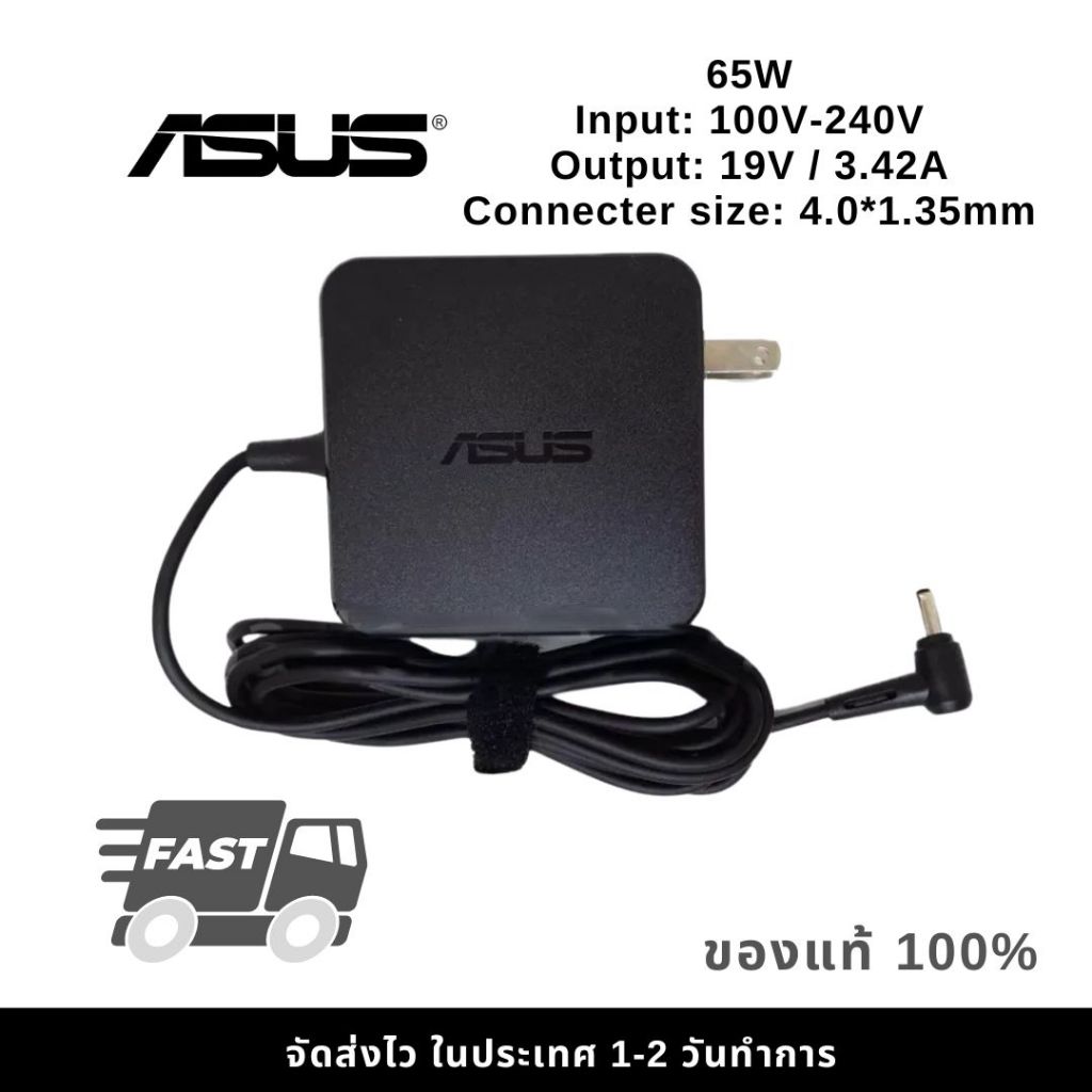 Asus Adapter ของแท้ Asus X410 X410U X507U X507UF UX303L UX410U UX410UQ UX433F 65W 4.0 (asus002)