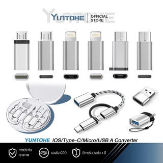 หัวแปลง USB 3.0 ประเภท C OTG อะแดปเตอร์ USB C ชายไปยัง IOS/Type-C/Micro USB Female Converter  ไปยัง USB Converter