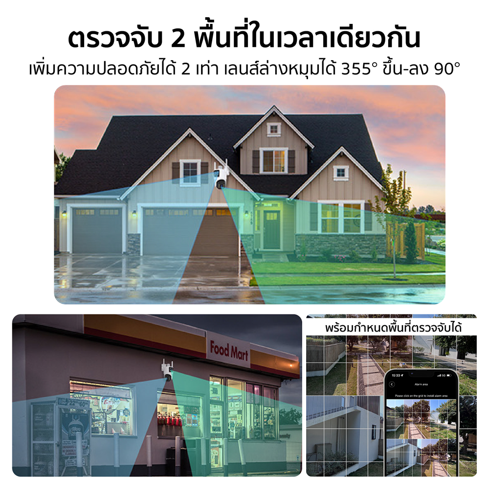 [ลดเหลือ 1104] XiaoVV BP3 กล้องวงจรปิดนอกบ้าน 2 เลนส์ ความละเอียด 2MP+2MP เชื่อมต่อไร้สาย WIFI 2.5K -1Y