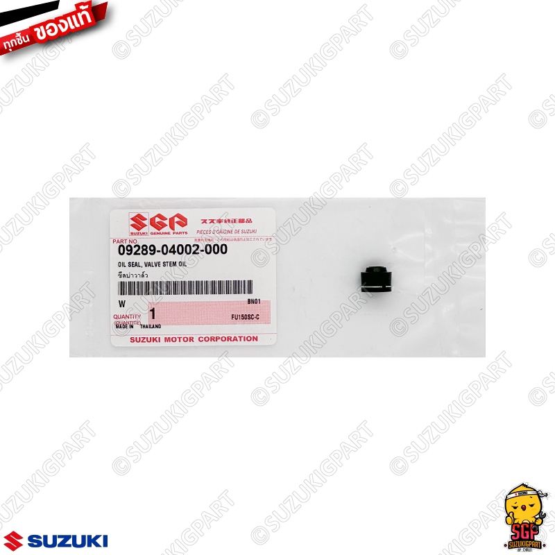 GSX-R150 / GSX-S150 Suzuki chính hãng/Raider 125 / Raider 150/burgman 400/con dấu gốc van burgman 650