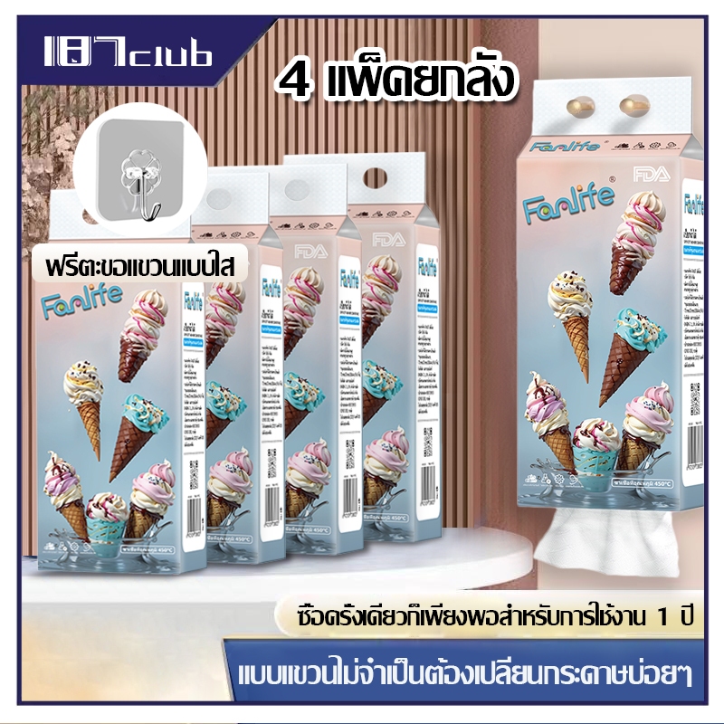 ร่วมรุ่นทิชชู่แขวน ลายน่ารัก กระดาษทิชชู่แขวน GB/T20808 หนา 4 ชั้น สัมผัสนุ่มละมุน ไม่เป็นขุย อ่อนโยน เช็ดหน้าได้ทุกรุ่น