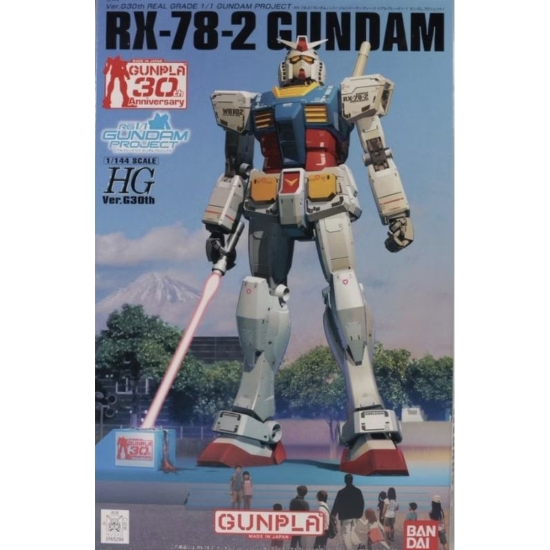 Limited HG 1/144 RX-78-2 Gundam Ver. G30th Real Grade 1/1 Gundam Project (30th) พร้อมส่ง