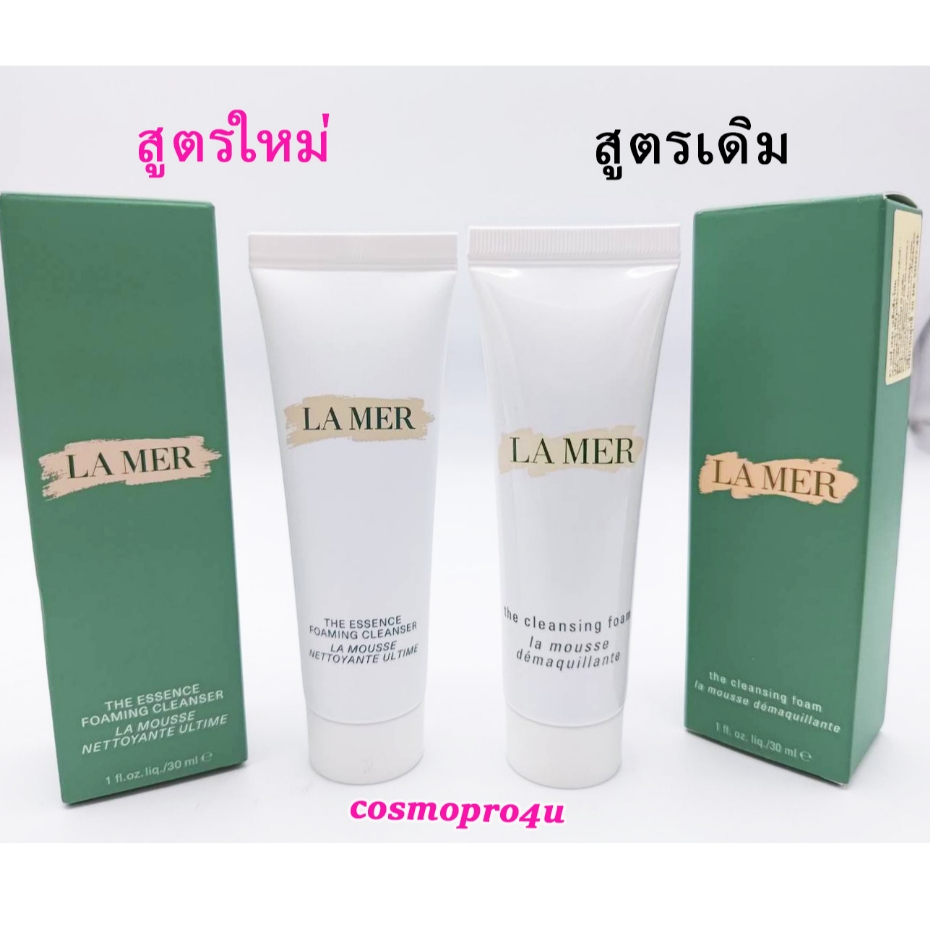 (เลือกสูตร) โฟม ลาแมร์ The Essence Foaming Cleanser 30ml เคาน์เตอร์ มีฉลากไทย
