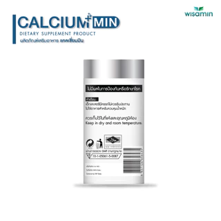 CALCIUM-MIN แคลเซี่ยม 1,109 mg (แคลเซี่ยม-มิน) แคลเซียม แอล-ทรีโอเนต ออแกร์นิค (ตราวิษามิน) จำนวน 1 กระปุก 30 แคปซูล