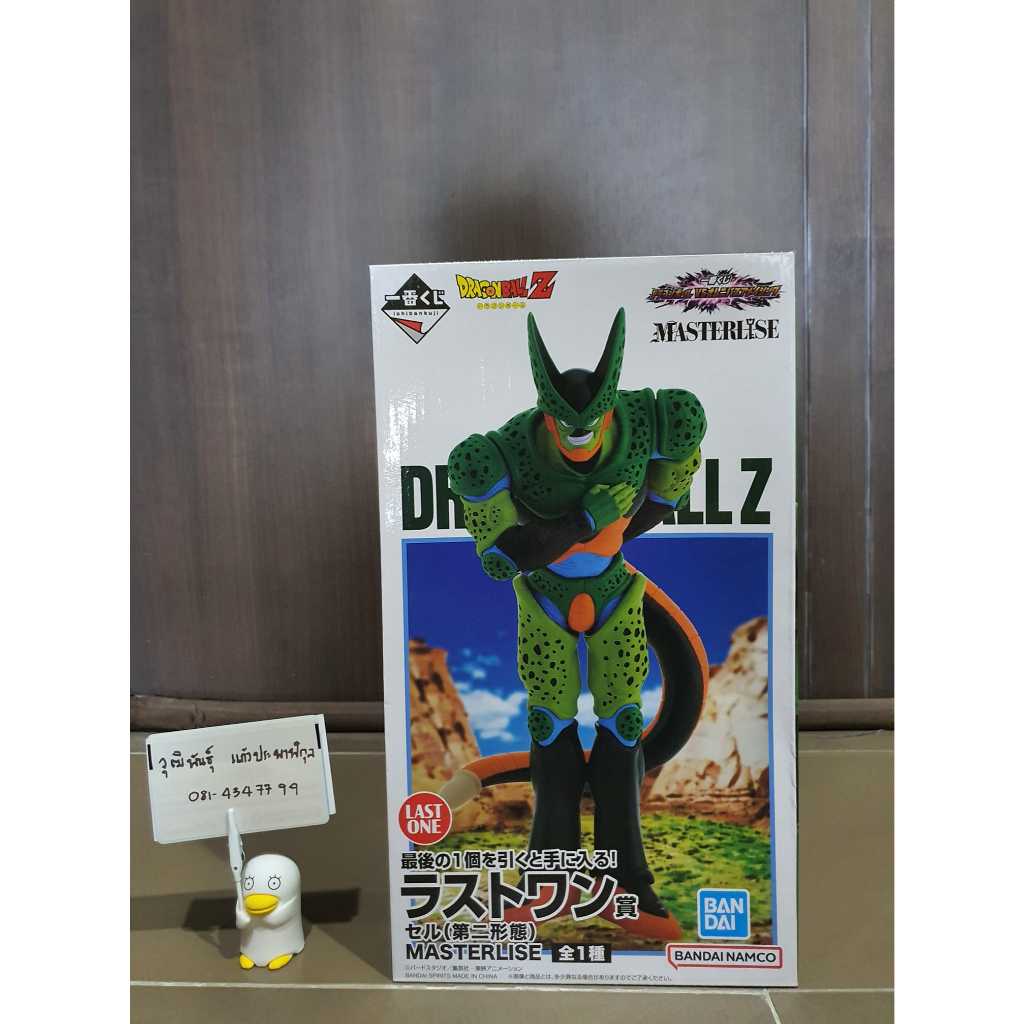 Ichiban kuji Dragon Ball VS Omnibus Amazing Last One Prize Cell (Second Form) เซลล์ร่าง 2