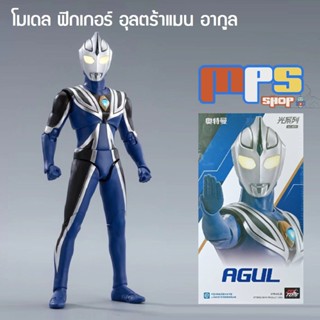 โมเดล ฟิกเกอร์ อุลตร้าแมน อากูล แซดดีทอย Model Figure Ultram…