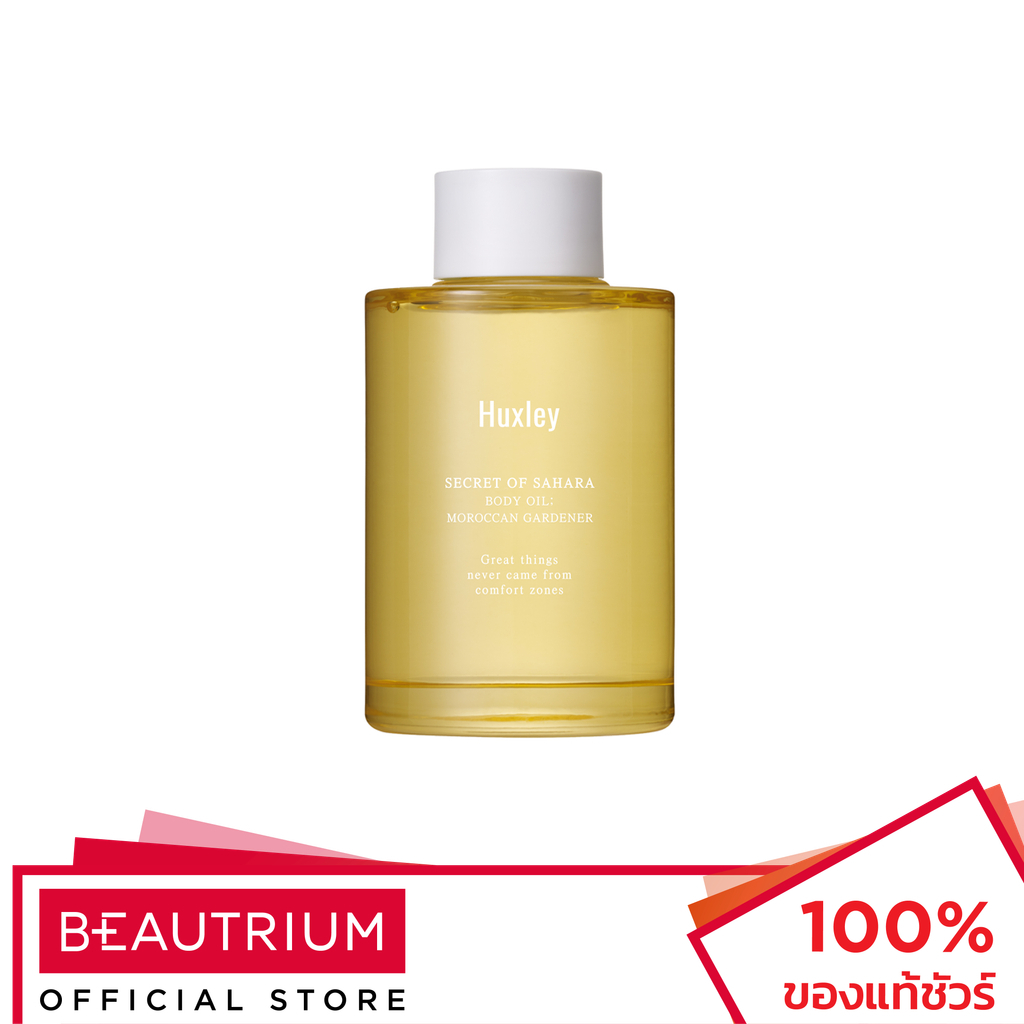 HUXLEY Body Oil Moroccan Gardener ผลิตภัณฑ์ทำความสะอาดผิว 100ml