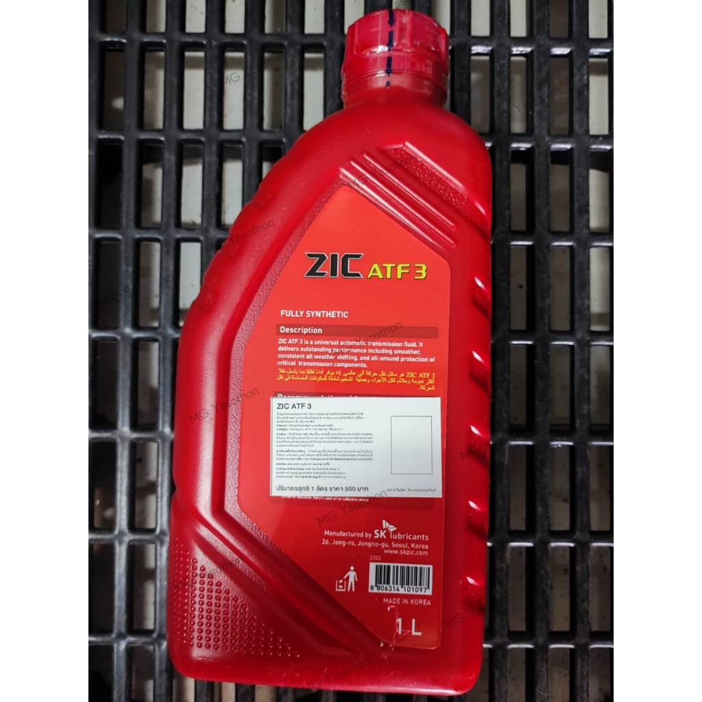 (22598) น้ำมันเพาเวอร์ 1 ลิตร สำหรับรถยนต์ MG Extender ทุกรุ่น และรถตู้ MG V80