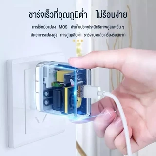 Taokinall รับประกัน1 ปี ชุดชาร์จเร็ว 33W Super Fast Charge (สายชาร์จเร็ว+หัวชาร์จ) 6Aสายชาติเร็ว type c รองรับ