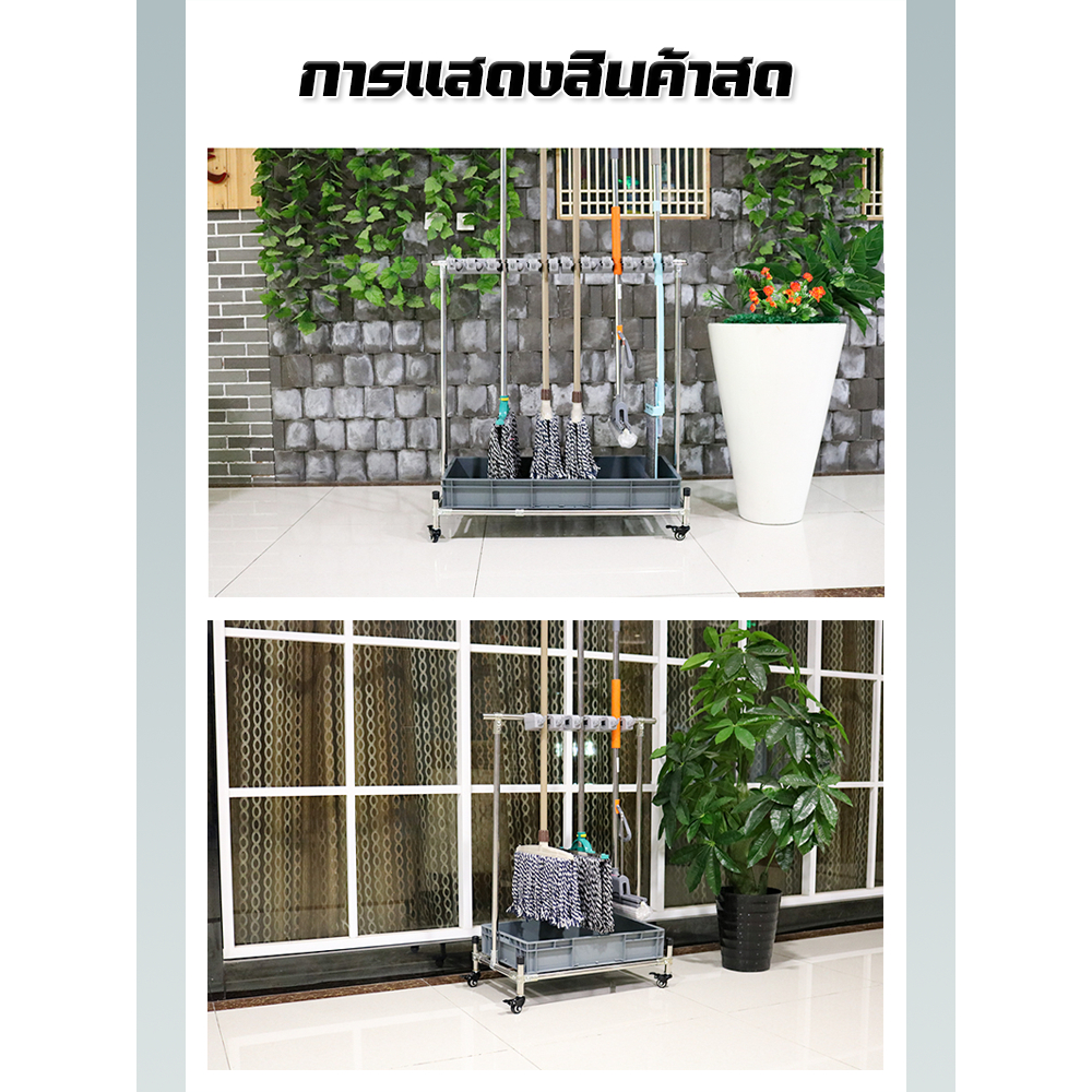 ชั้นวางไม้ถูพื้นสแตนเลส ชั้นแขวนไม้กวาด อุปกรณ์ทำความสะอาดจัดเก็บของ ไม้กวาดแบบตั้งที่เก็บของสำหรับระเบียง