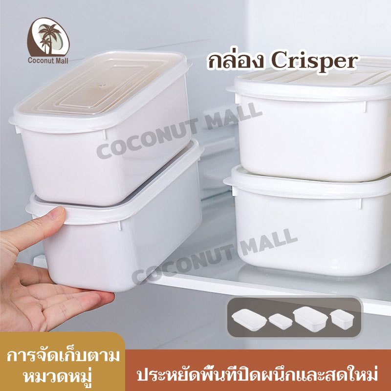 กล่องอาหาร 350ml/700ml/800ml/1600ml โปร่งใส อเนกประสงค์ สําหรับใส่อาหารสด กล่องเก็บอาหาร