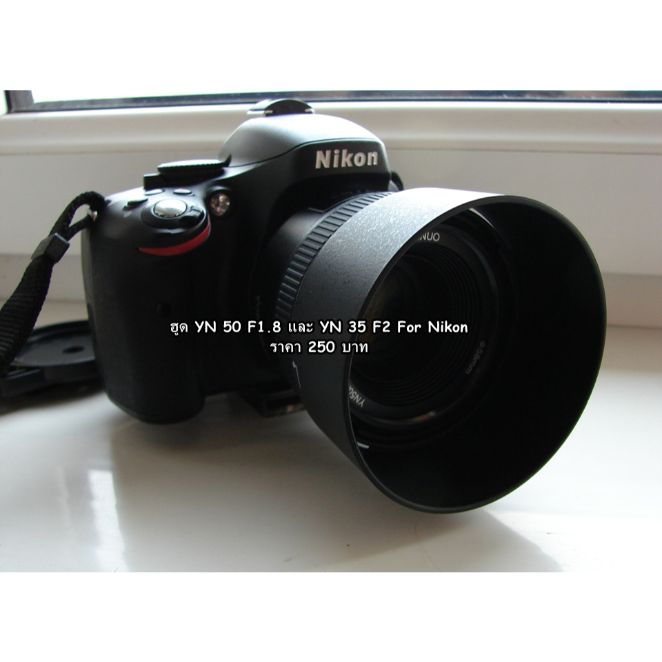 ฮูด YN Nikon 50mm f/1.8 & YN Nikon 35mm f/2 ทรงกระบอก หน้าเลนส์ 58mm มือ 1
