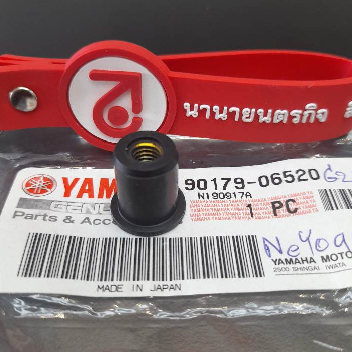 9017906520 น๊อตยาง ใส่บังโคลนหลัง VR TZR TZM 6mm แท้ YAMAHA 90179-06520 -06834