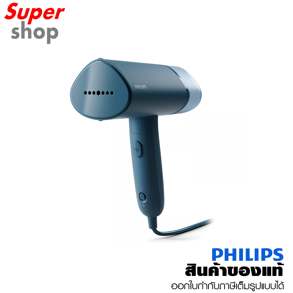 Philips เครื่องรีดผ้าไอน้ำแบบพกพา รุ่น STH3000/20