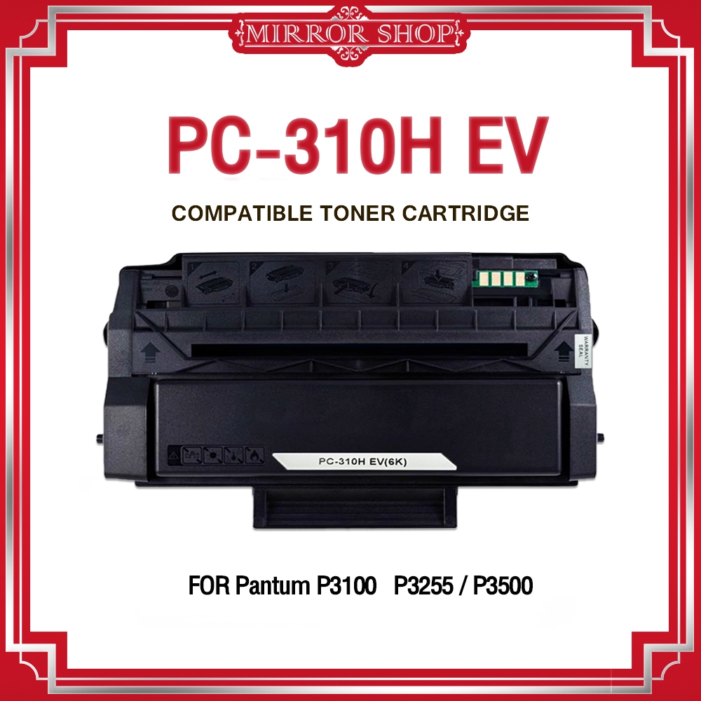 MIRROR หมึกเทียบ For Pantum PC-310H EV สีดำ Toner For Pantum P3100D/P3100DN/P3200D/P3200DN/P3105D
