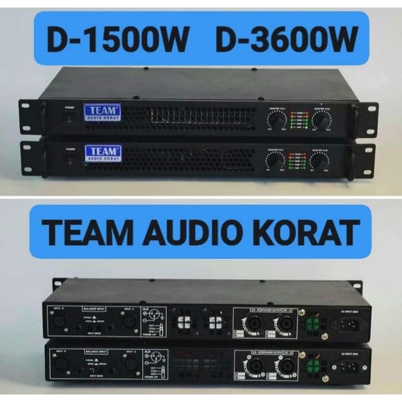 POWER 1U Class D แพ๊คคู่ 2แท่น 1500W+3600W