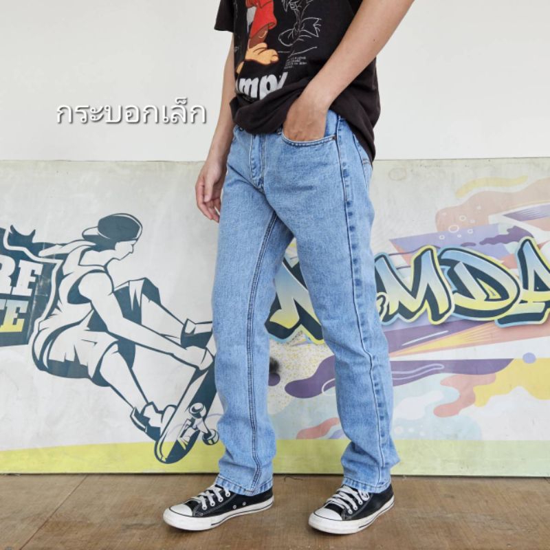 กางเกงยีนส์ขายาวทรงกระบอกเล็กHirockบลู