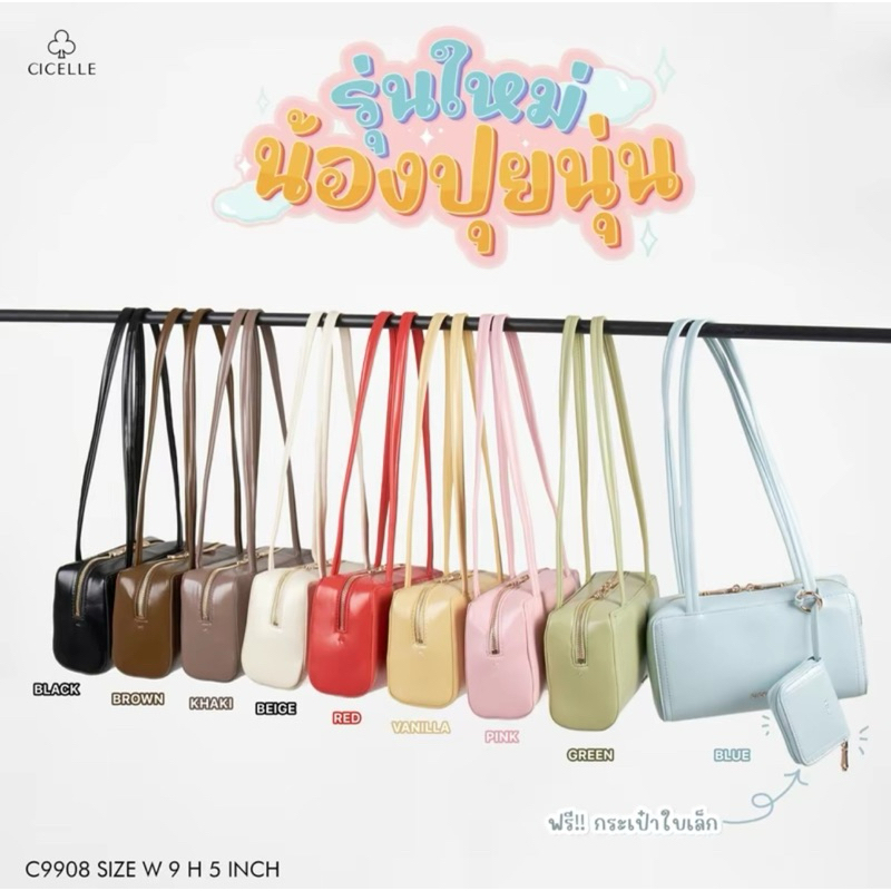 cicelleรุ่นปุยนุ่นแบรนด์ % สไตล์เกาหลีอัปเดตใหม่cicelle
