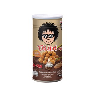 kohkae โก๋แก่ถั่วลิสงเคลือบรสชาติกาแฟ กระป๋องใหญ่225g