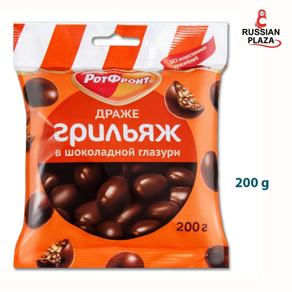 ขนมพื้นเมืองรัสเซีย Dragee Roasted in chocolate glaze, Mouth Front, 200 gr.
