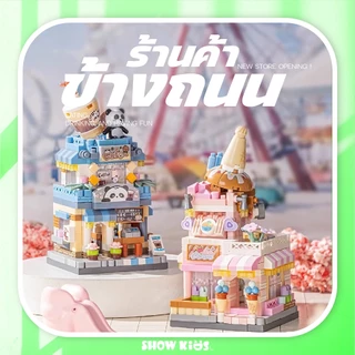 โมเดลบล็อกตัวต่อ รูปดอกไม้ ไอศกรีม ขนาดเล็ก ของเล่นเสริมการเรียนรู้ สําหรับเด็ก