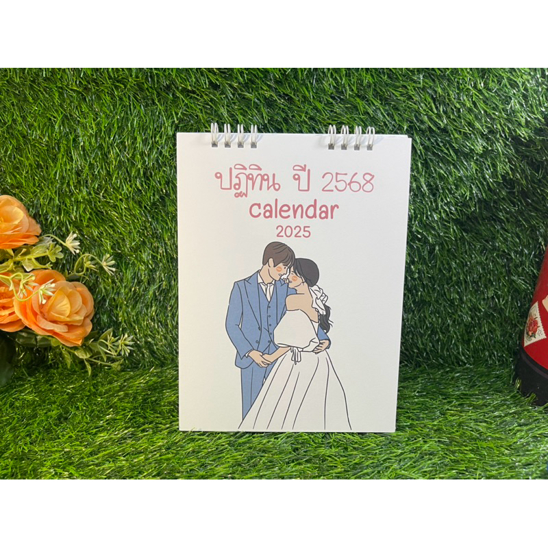 ปฏิทินตั้งโต๊ะ 2568-Celendar 2025 ขนาด 6x8 นิ้ว แนวตั้ง (วันหยุดนักขัตฤกษ์/วันพระ/ข้างขึ้นข้างแรม) ไทย *งานทำมือ**02