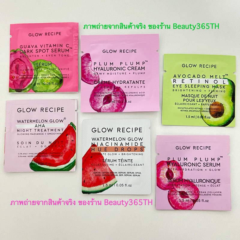 1.5ml-3ml Glow Recipe Watermelon Glow Serum, Guava DarkSpot Serum แบบซอง