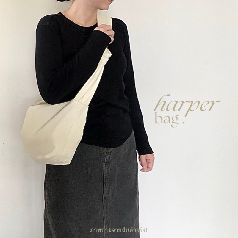 (ร้านไทย—มีพร้อมส่งค่ะ) กระเป๋าสะพายข้าง harper bag | justmoment