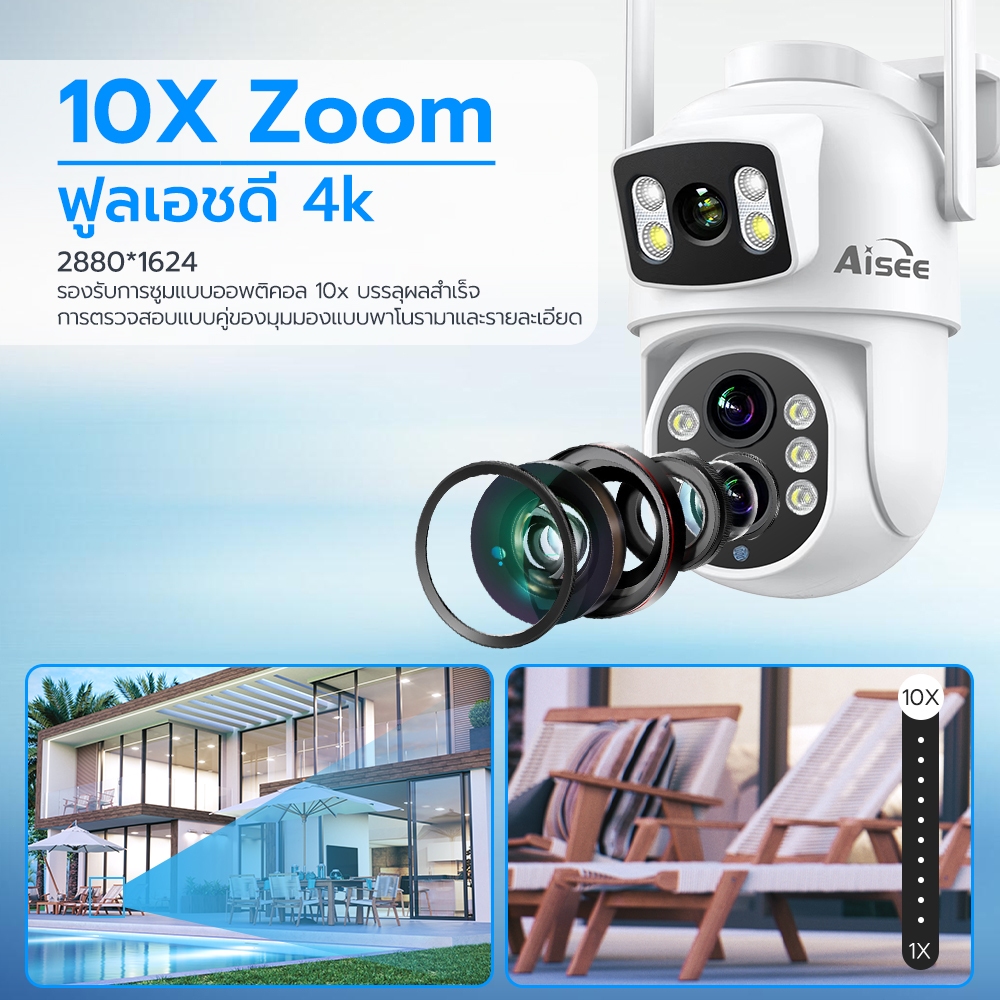 AISEE กล้องวงจรปิด ใส่ซิม 4G 4K ซูมออพติคอล10X กันน้ํา พร้อมตัวตรวจจับ AI และสัญญาณเตือน เสียงสองทาง สีหน้าจอคู่