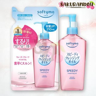 Softymo [พร้อมส่ง❢] Speedy Cleansing Oil ซอฟตี้โม สปีดี้ คลีนซิ่ง ออยล์ แบบ ขวด 240mL / รีฟิล 200mL