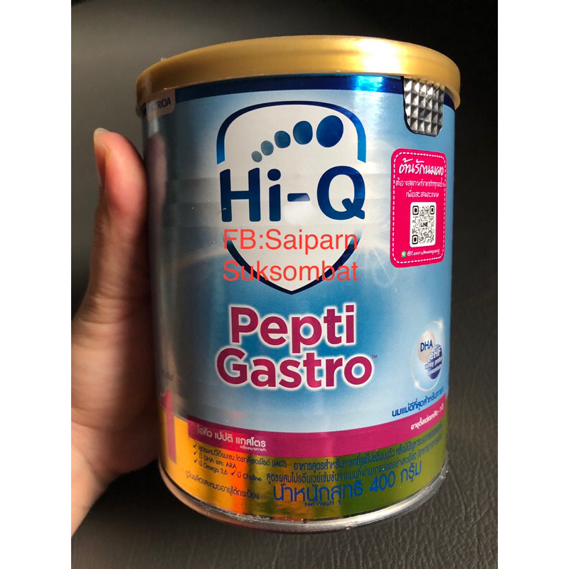 นมHi-Q Pepti gastro ซื้อจากร้านต้นรักนมผง สินค้าใหม่ยังไม่ได้เปิดใช้ค่ะ