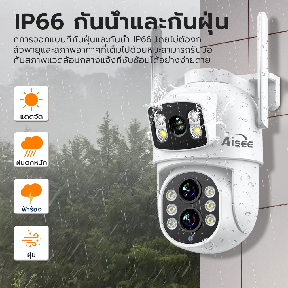กล้องวงจรปิด 4K IP Camera กล้องวงจรปิด360 กันน้ํา เสียงสองทาง กล้องไวไฟไร้สาย ซูม10เท่าแท้จริง