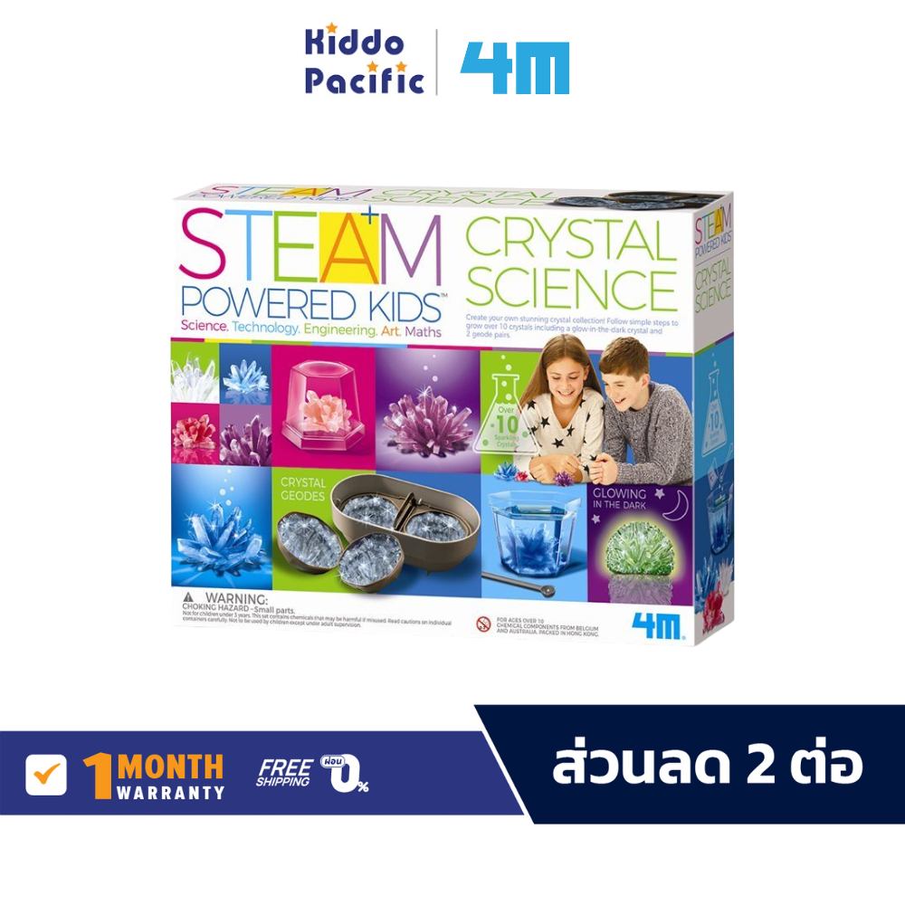4M Steam Deluxe Crystal Growing Science Kit ชุดของเล่น เสริมทักษะ วิทยาศาสตร์ สำหรับ เด็ก 10 ปีขึ้นไป
