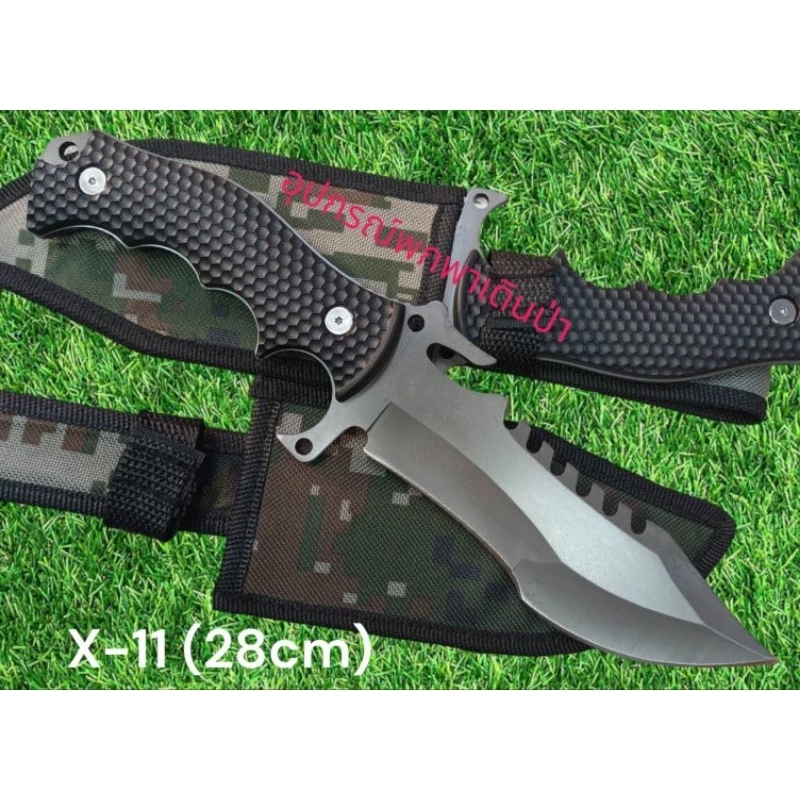 มีดพกเดินป่า X-11 ขนาด 28 ซม ด้ามดำใบเทา