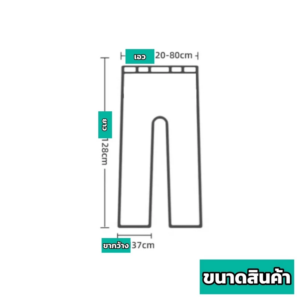 กางเกงกันน้ำ คลุมรองเท้า ป้องกันขาเปียก หน้าฝน thumbnail 9
