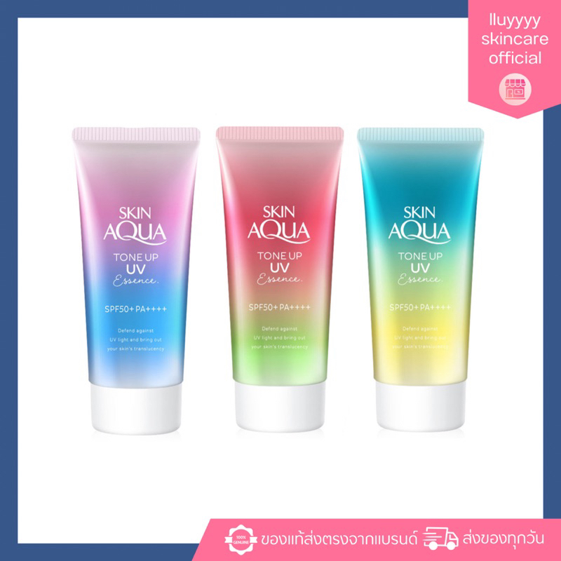 (กดในไลฟ์ลด40%)(แพ็คเกจใหม่)Rohto Skin Aqua Tone Up UV Essence SPF50+PA++++ 80 g นำเข้าจากญี่ปุ่น