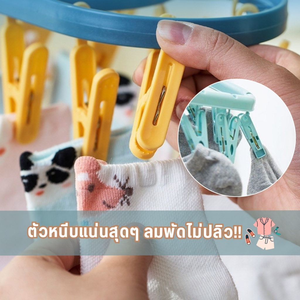 ที่แขวนผ้า  พลาสติก 12 คลิปหนีบ ขนาดเหมาะสำหรับคอนโดหอพัก ที่หนีบผ้า ไม้หนีบผ้า ไม้แขวน ไม้หนีบ ของใช้✨ ราคา ถูกที่สุด ดีลบีเคเค แกลเลอรีภาพที่ 8