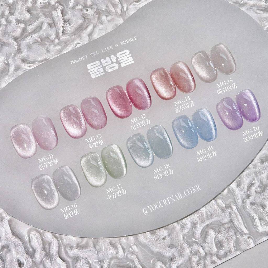 เซตสีเจลYogurt Nail BUBBLE magnet collection 10สีลูกแก้ว cateye พร้อมชาร์ตสีเปล่า ของแท้จากเกาหลี