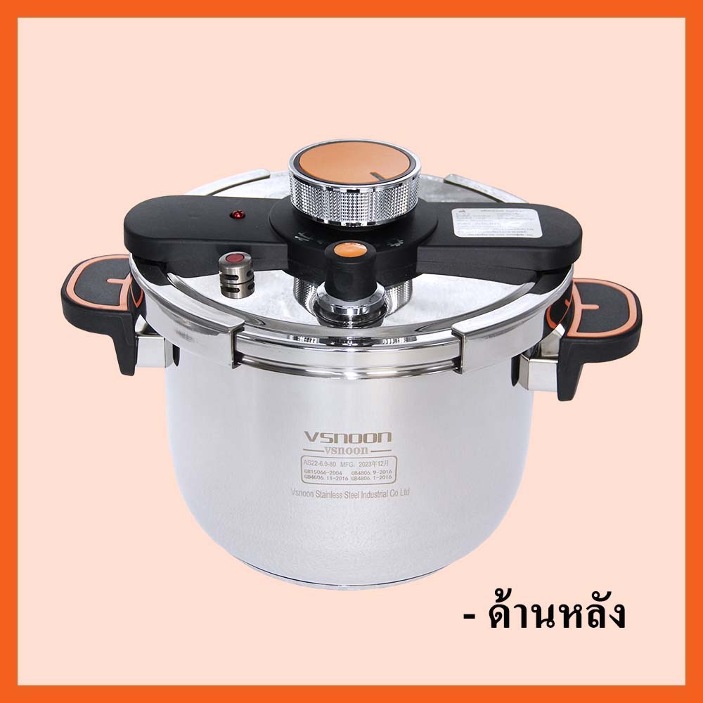 หม้ออัดแรงดันสแตนเลส หม้ออัดแรงดันพร้อมฝา ความจุ 6 ลิตร ระบบล็อคเปิดปิดง่ายแค่หมุน รุ่นPT-6L - รูปที่ 2