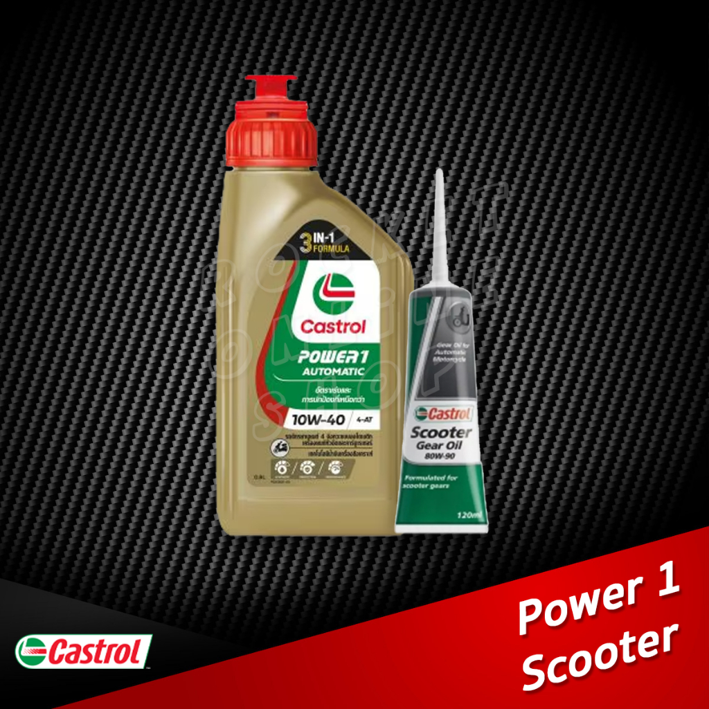 น้ำมันเครื่อง Castrol Power1 Scooter 0.8L. พร้อมน้ำมันเฟืองท้าย 120ml. กึ่งสังเคราะห์ รถสายพาน