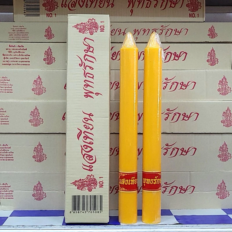 เทียนพรรษาใหญ่ เทียนยาวเรียบคู่ No.1 ขนาด 4.5×45cm (บรรจุ2เล่ม) เทียนพรรษา แสงเทียนพุทธรักษา สำหรับถวายพระ
