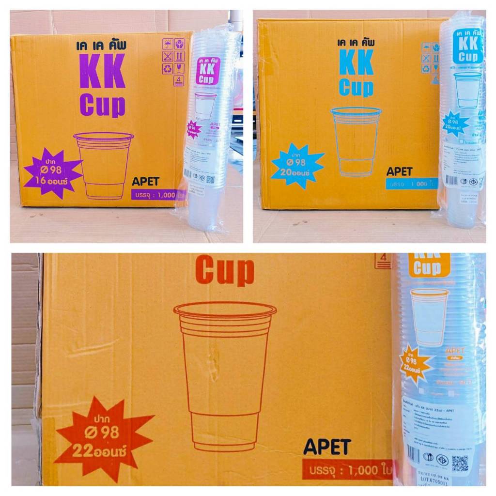 แก้วพลาสติก แก้วPET 16 ,20 , 22 ออนซ์ ปาก 98 mm. แข็ง ใส ยี่ห้อKK CUP ยกลัง 1,000 ใบ
