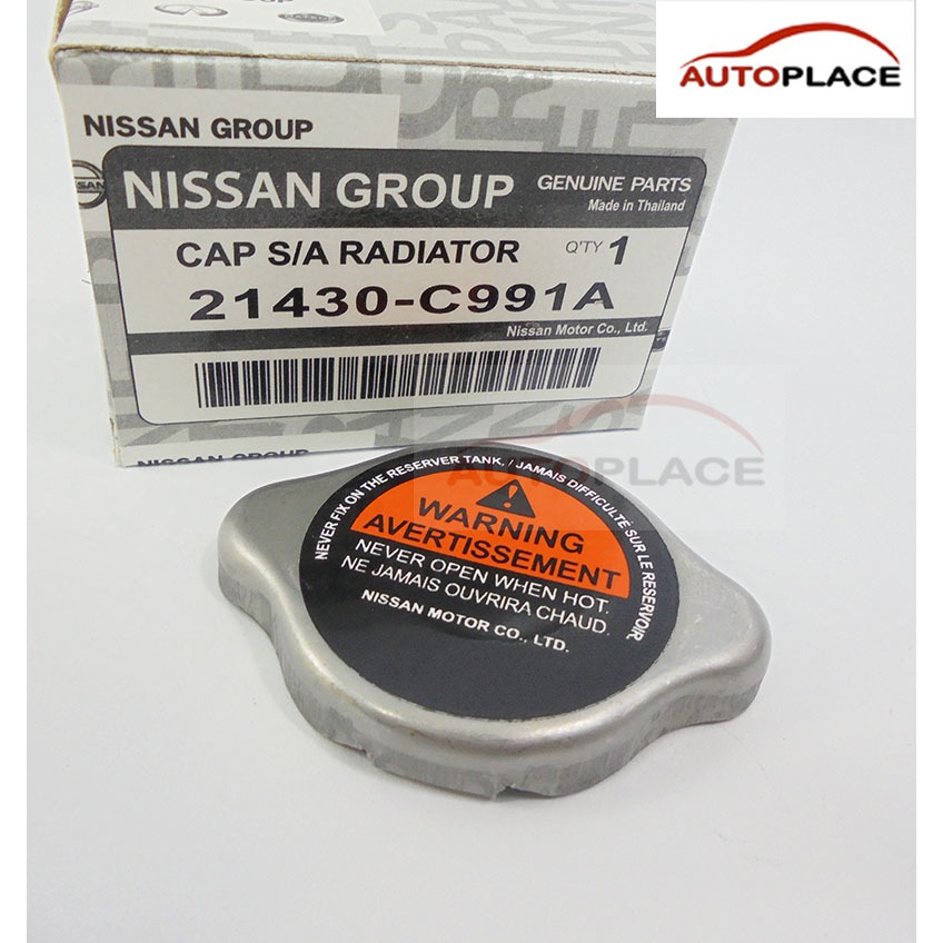 (ราคาต่อชิ้น) ฝาหม้อน้ํา NISSAN NAVARA NP300 (D23T) แบบไม่มีสปริง (P/N : 21430-C991A)