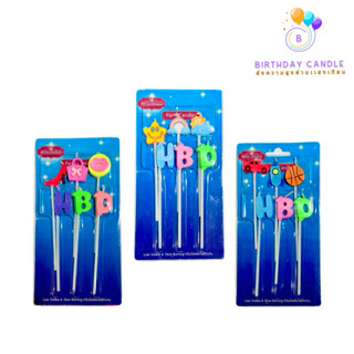 BIrthday candle เทียนวันเกิด เซตแฟนซีคละแบบ 1 แพ็คบรรจุ 10 ช…