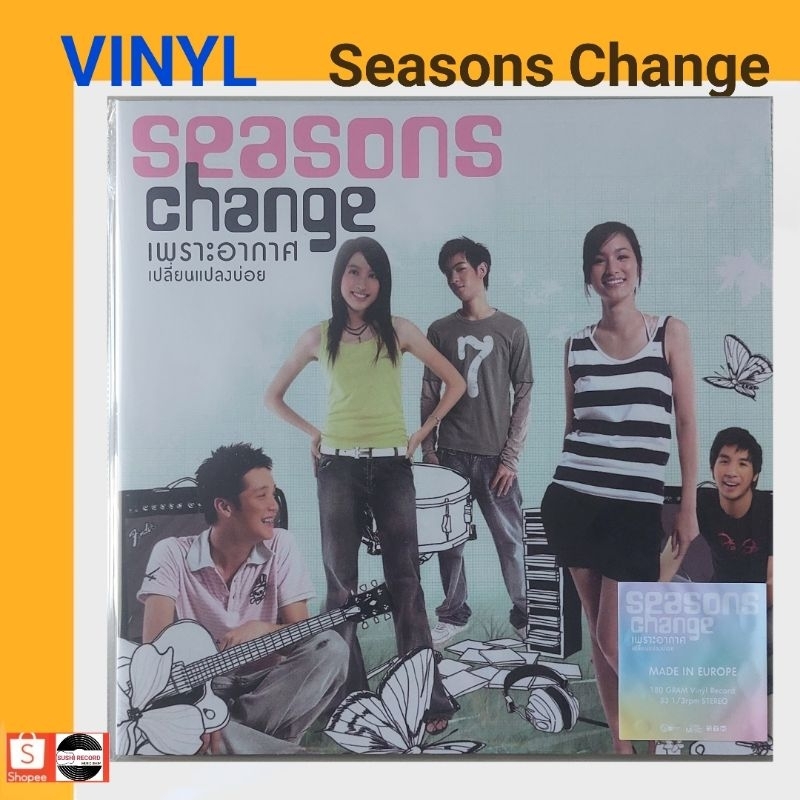 ■มือ1 VINYL อัลบั้ม Seasons Change เพราะอากาศเปลี่ยนแปลงบ่อย