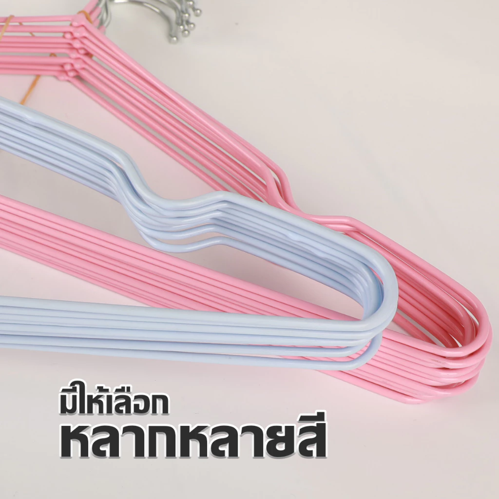 [ราคาสุดคุ้ม ถูกที่สุด] ขาย 1 เเพ็ค10 ชิ้น ไม้แขวนเสื้อ แบบบางเบา มีคุณภาพ รับน้ำหนักดี เคลือบซิลิโคนกันลื่น thumbnail 9