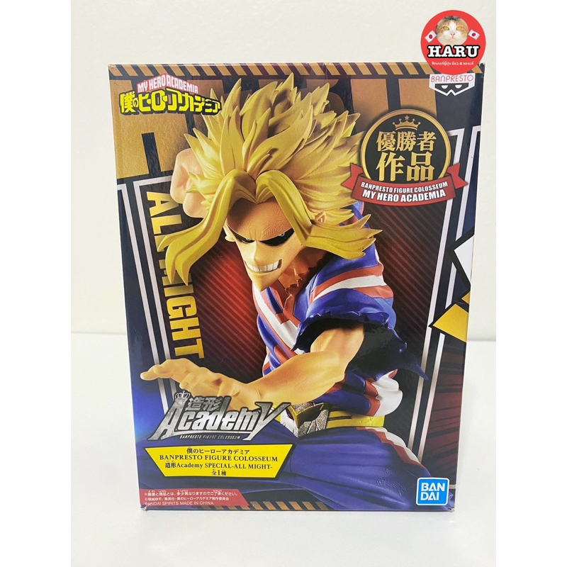 [พร้อมส่ง/มือ2]🇯🇵 My Hero Academia Figure Colosseum Academy Special All Might BANPRESTO