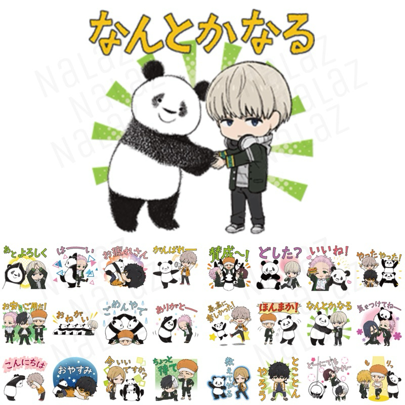 ใหม่ ปั่นสู้ฝัน วินด์เบรกเกอร์ สติกเกอร์ไลน์ Wind Breaker x Panda Exercise ไม่มีวันหมดอายุ