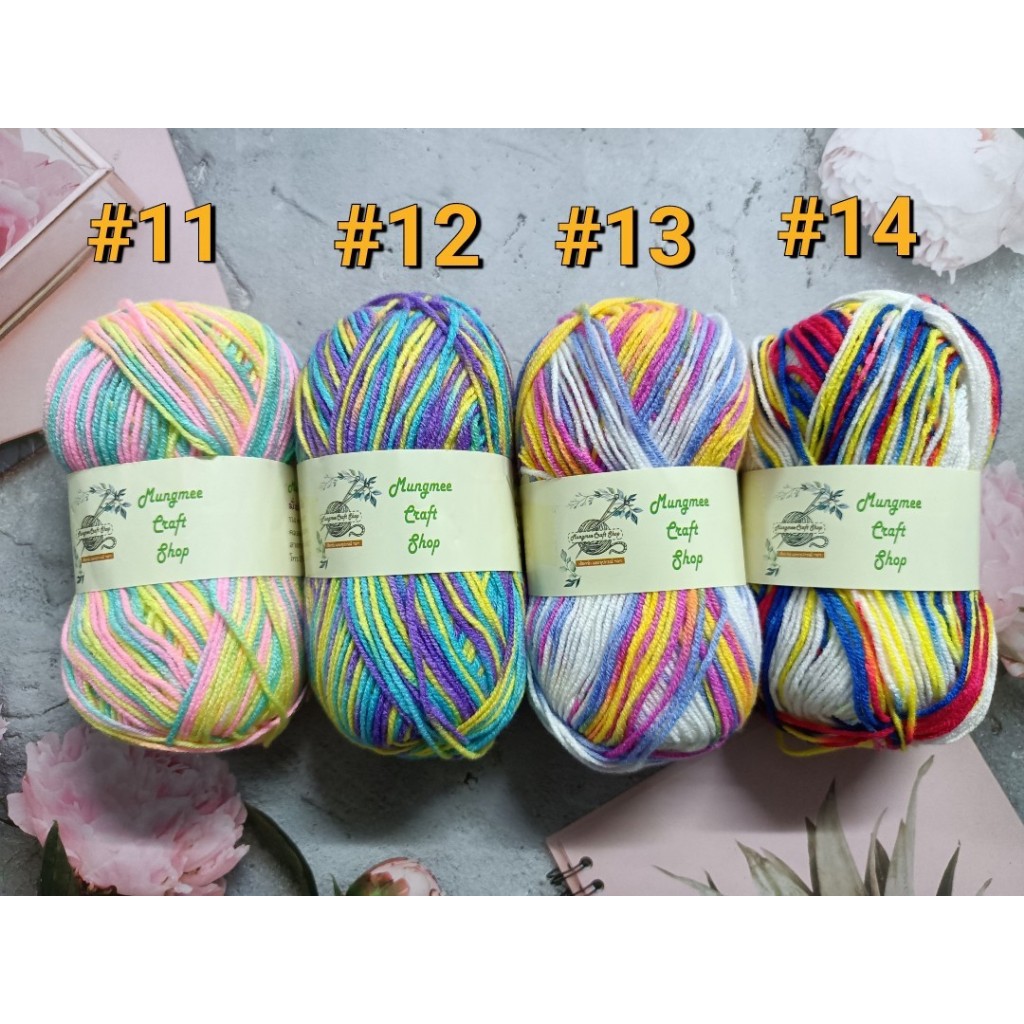 ไหมพรมคอตตอนนม(cotton milk) สีเหลือบ ขนาด 50 กรัม เส้นนิ่มสำหรับถักเสื้อ ตุุ๊กตา ผ้าพันคอ หมวก กระเป๋า งานผีมือdiy ต่างๆ