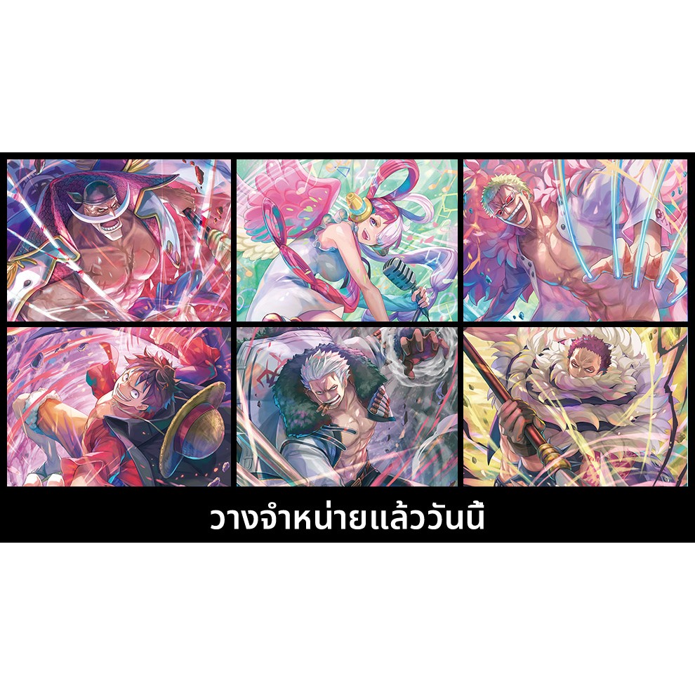 One Piece Card Game Starter Deck ST15-20